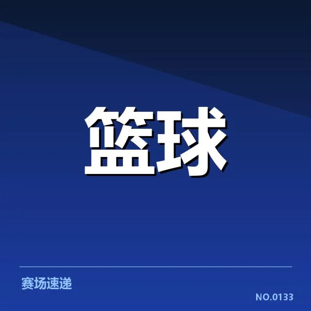 关键球背后的战术设计与执行