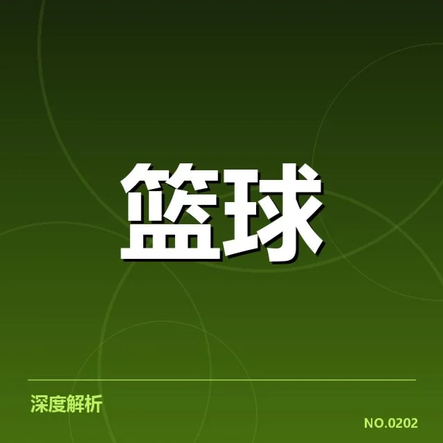 2023年NBA选秀新秀表现:新秀们实力差异究竟几何