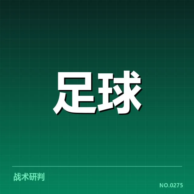 曼城积分榜走势:球队状态波动原因何在